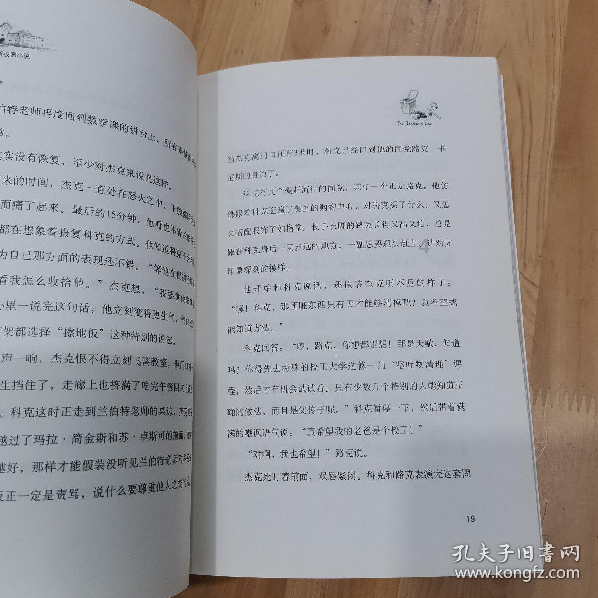 九州海上牧云记