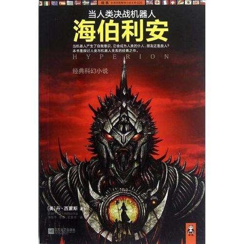 市场监管总局最新发声！加快推进全国统一大市场建设