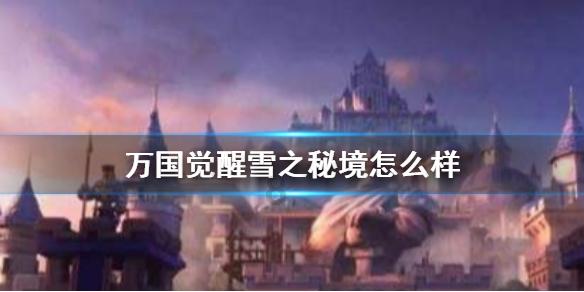 天天爱消除