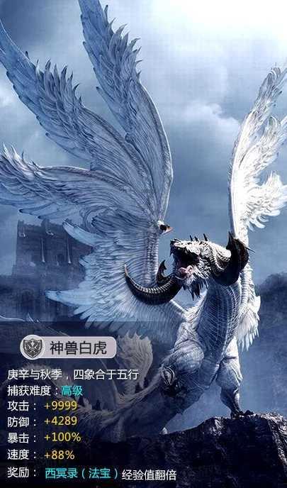 午时的猎人无敌版