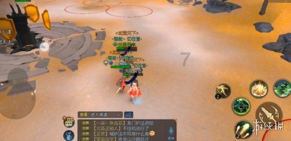卧室门对着厕所门怎么办？游戏画面