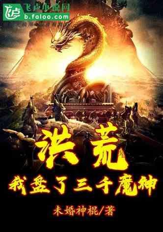 《逆战》元素套装价格介绍