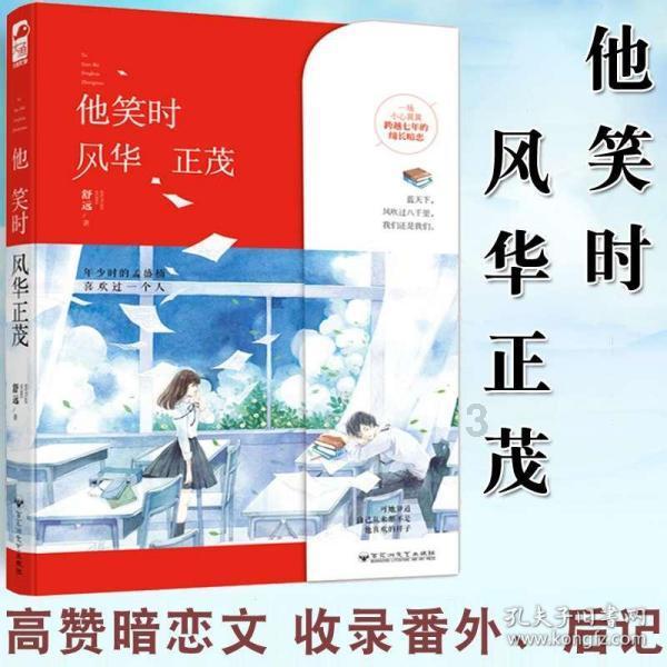 高标准养出“富硒生猪”