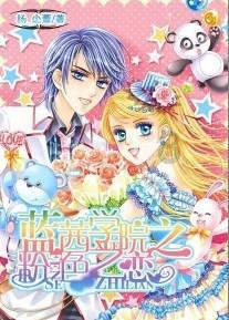 格力地产(600185.SH):2023年预亏6.59亿元到8.49亿元
