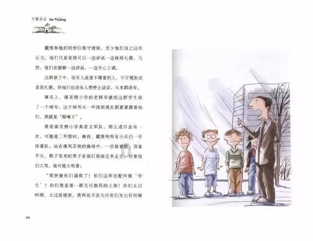 莱利:哈斯勒姆有正直坚韧诚实的品质,名人堂委员会该考虑这一点