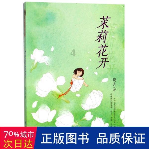 百姓看联播丨这就是雄安效率