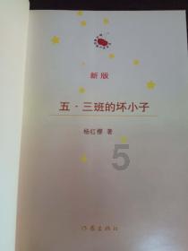 异闻录之玉磐心