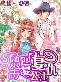 怎样缓解节后综合征？游戏画面