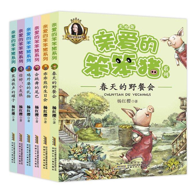 爱运动的芭比