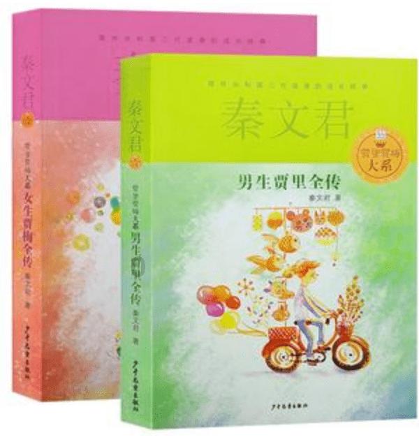 火影忍者冒险传