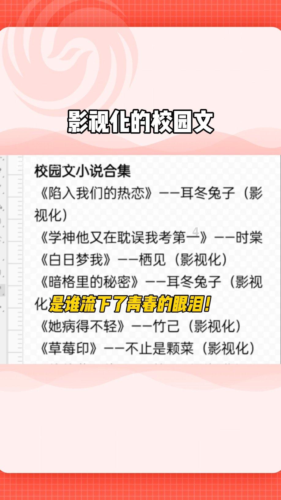 海滩小镇逃生