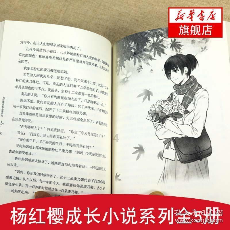 救援卡通老虎