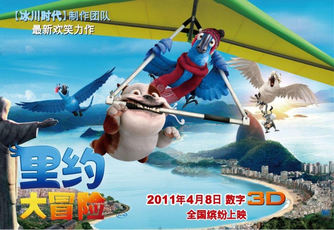 超黄金街霸3