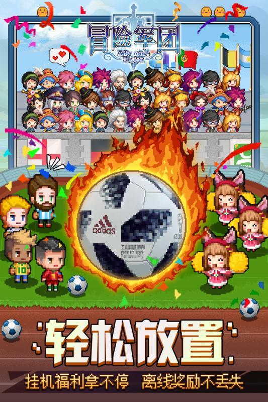 永恒之柱2