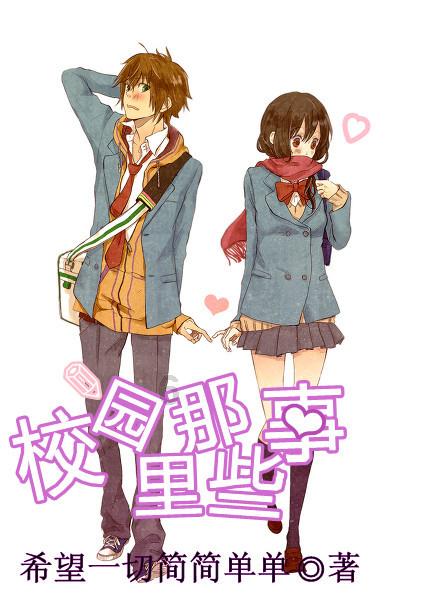 邮储银行桂东县支行：远离非法集资，守护美好生活