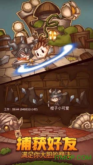 僵尸敲方块