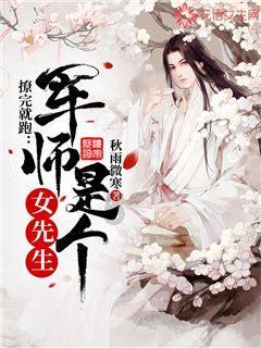动物帮帮忙保卫家园