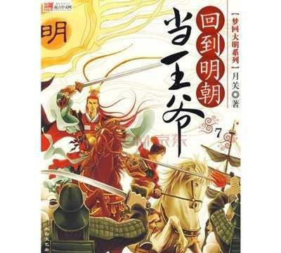 沦落为小区保安的清华高材生:世人皆笑话,自己很知足