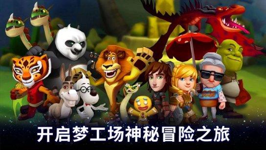 影视工厂