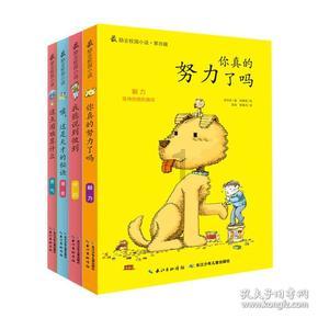 双桥区水泉沟社区开展 主题宣讲活动弘扬正能量