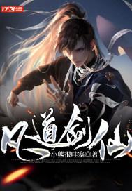 女星江疏影雪球产品爆仓?申万宏源回应:网传截图是假的