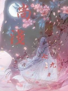 草莓怎么洗更干净游戏画面