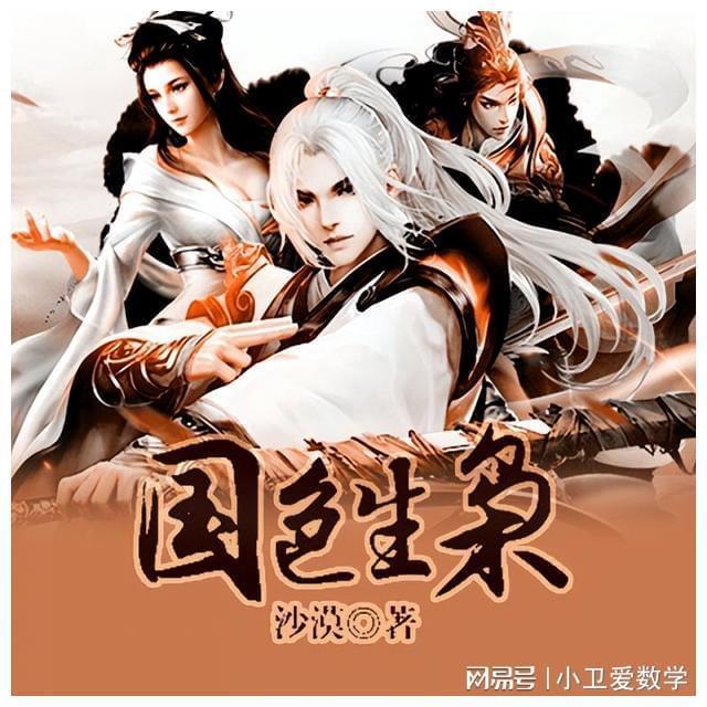 独眼萌怪吃金币