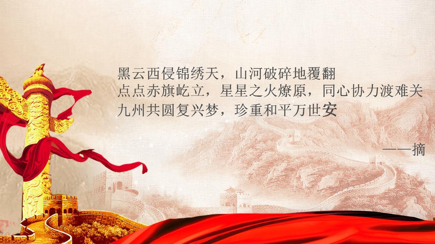 市人民银行推动“金融-科技-产业”良性循环
