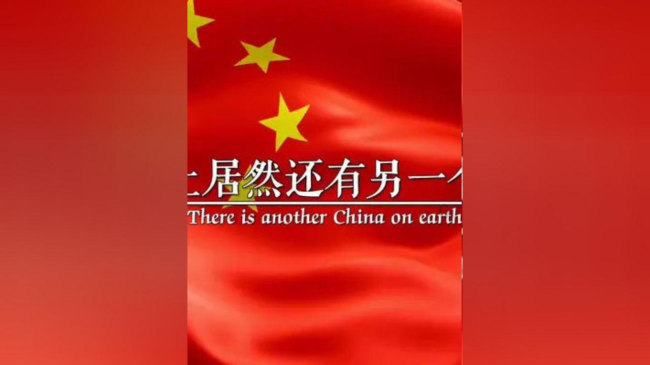森迪公主立秋时装