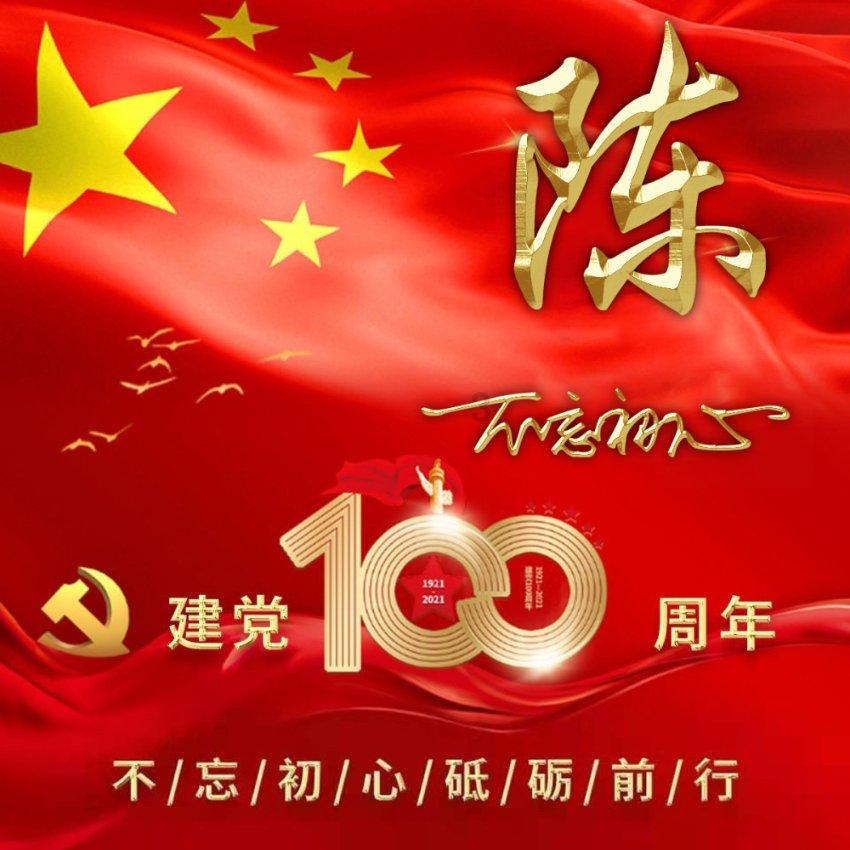 逃离森林边缘