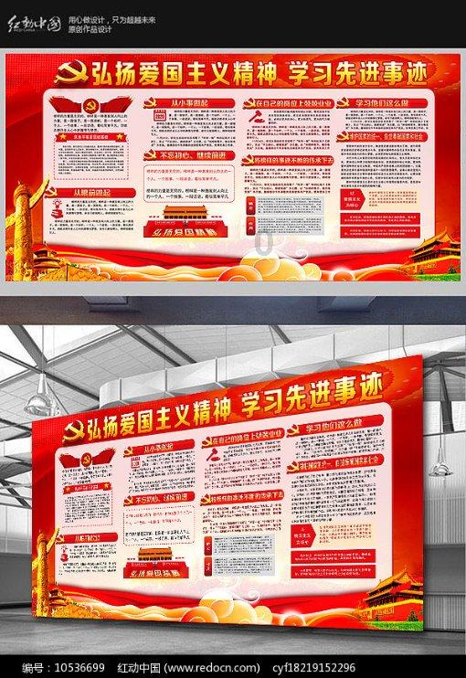 逗小猴开心系列201