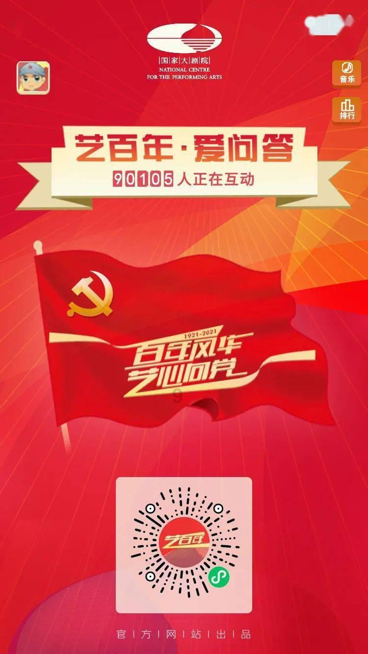 雷神之战
