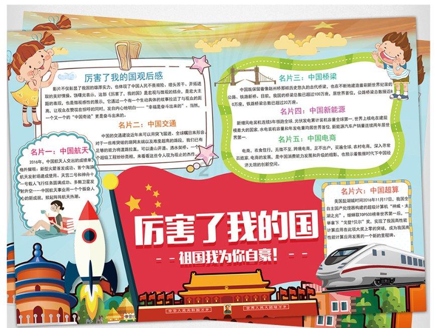 《我们的翻译官》林西当初为什么和肖一成分手?