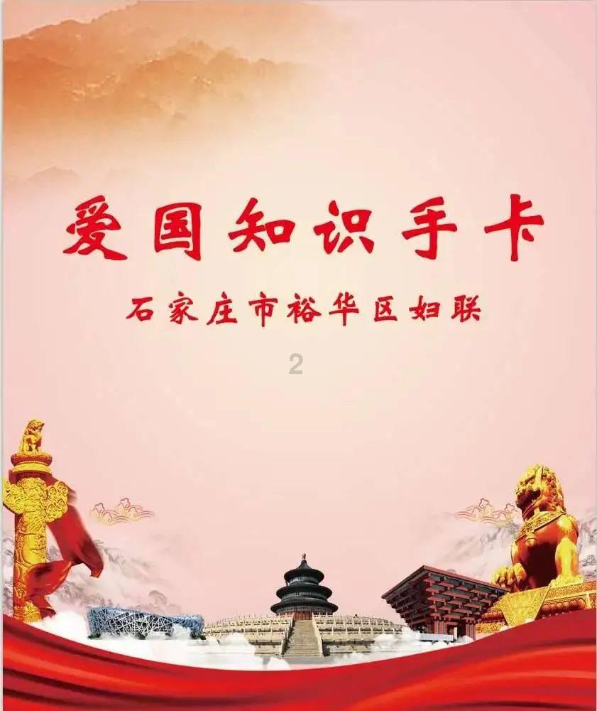 中国校服