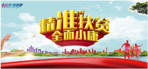 穿越遗弃的森林