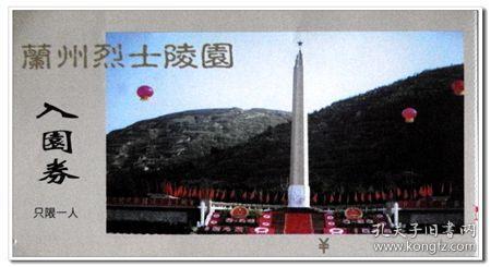 岛国女神新垣结衣写真大赏:冬日雪、夏时花 美到令人窒息