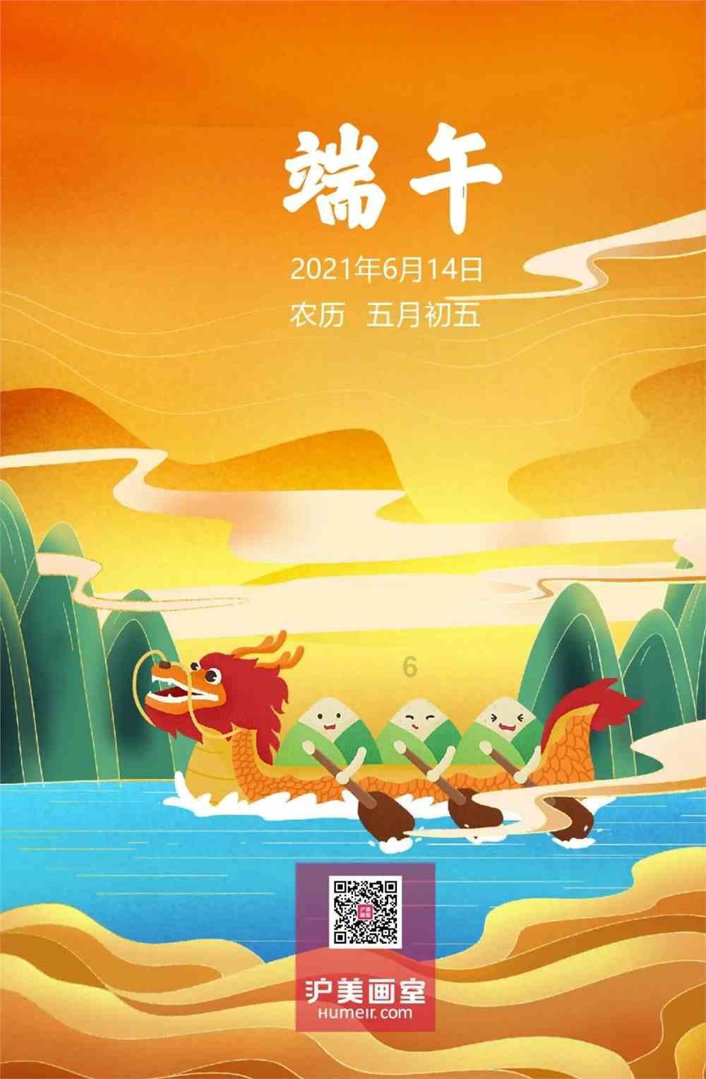 广信股份(603599.SH)：解除股权收购协议