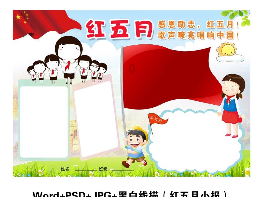 精准的神枪手