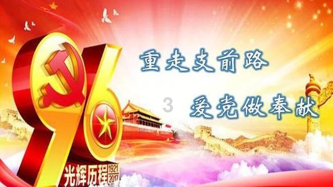 梦想的后院