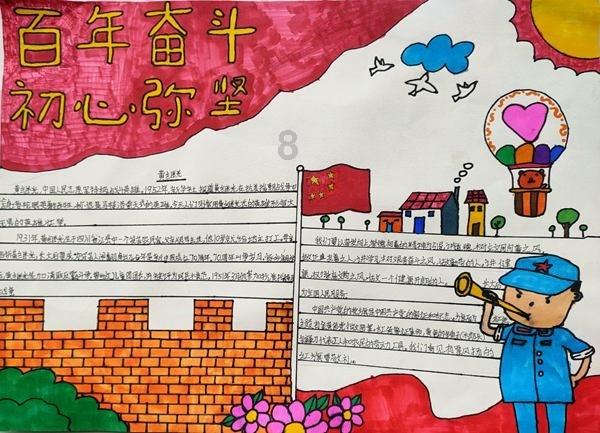 拯救龙精灵