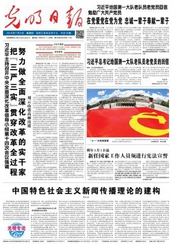 飞天吧小猪佩奇