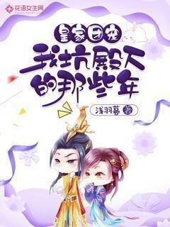 假如我月工资2000，我该如何理财？游戏画面