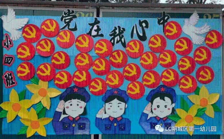 拯救被困者