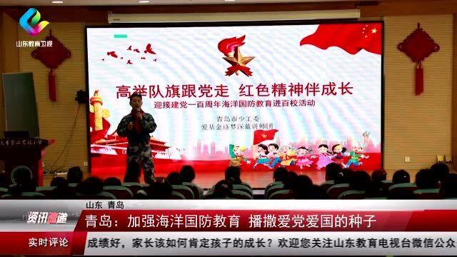 在校生逃脱