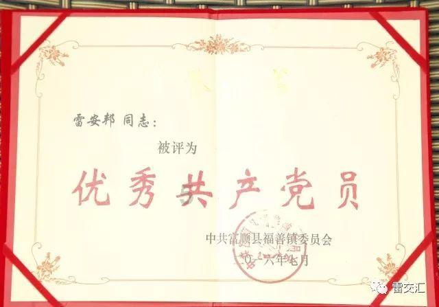 讨鬼传2