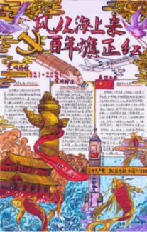 色度室逃生