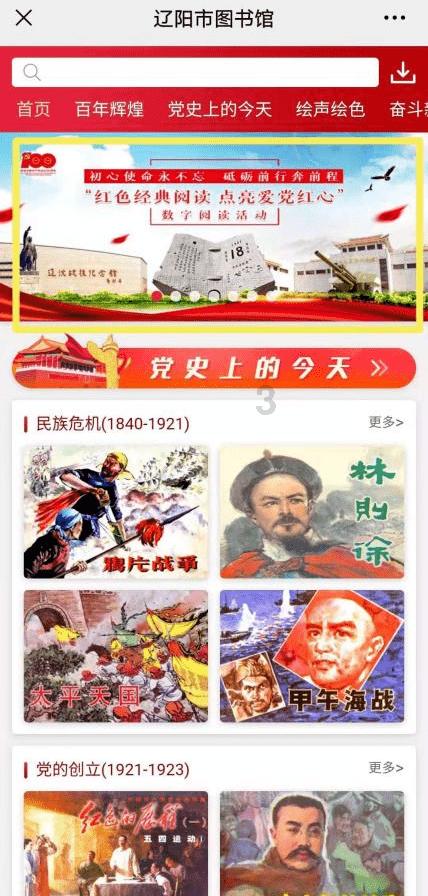 三星挑战台积电:第二代3纳米芯片试产,力争半年内良率超60%