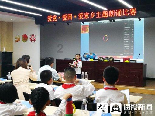 摇摆直升机比赛