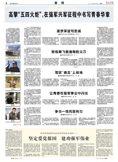 2023年电压力锅电商周度数据报告--W51