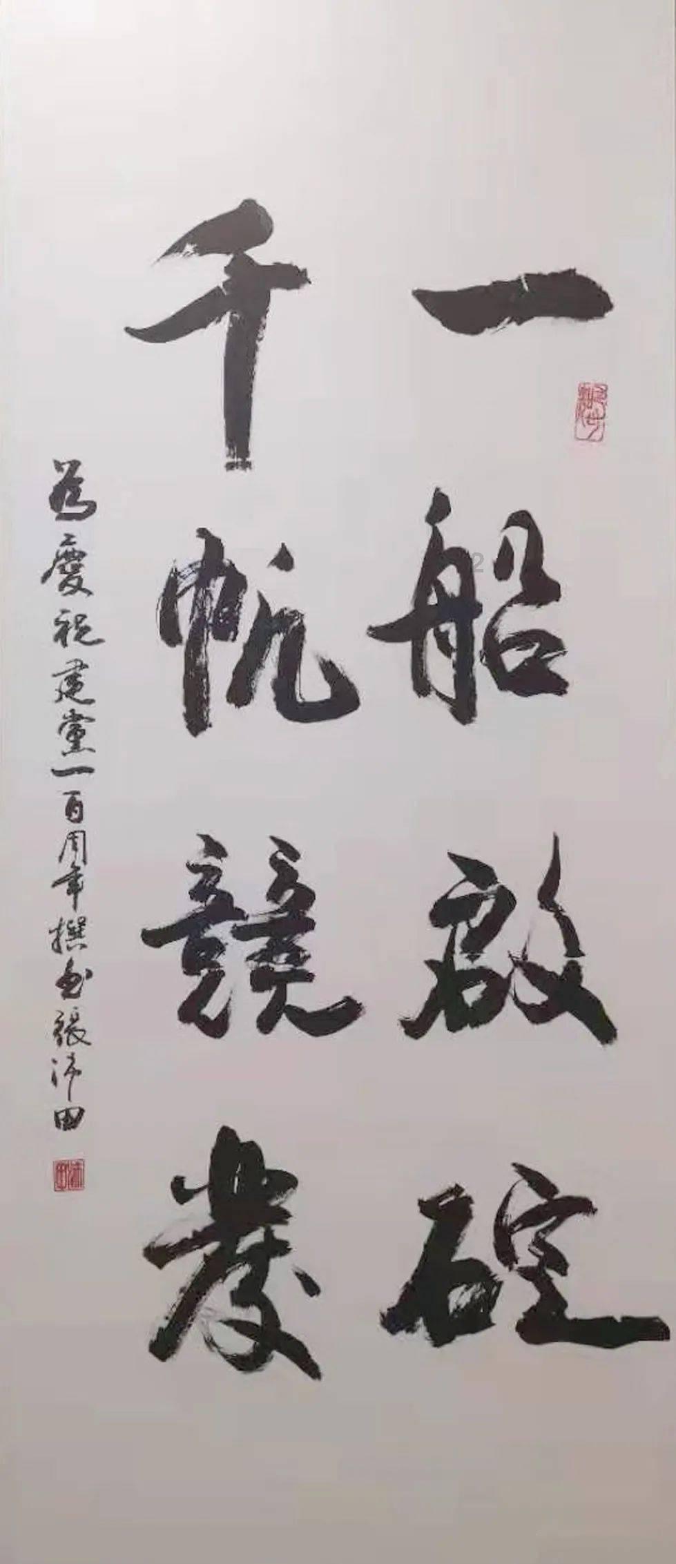 大华继显:维持舜宇光学“买入”评级 目标价下调至77.1港元
